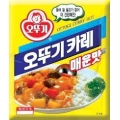 Curry picante 100g Curry picante 100g